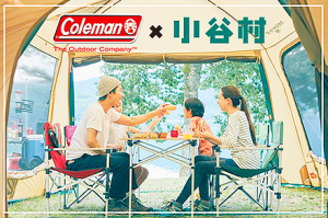 コールマン