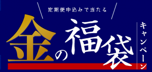 さとふる