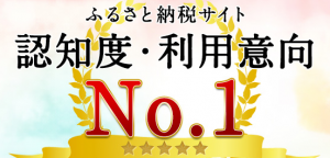 さとふる