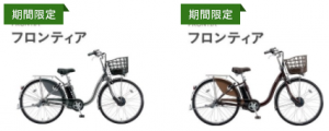 自転車