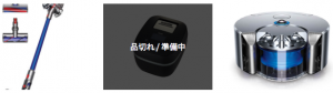 ふるさと納税 掃除機