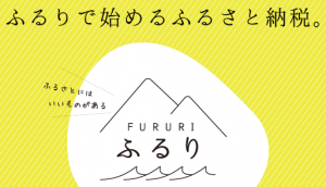 ふるり